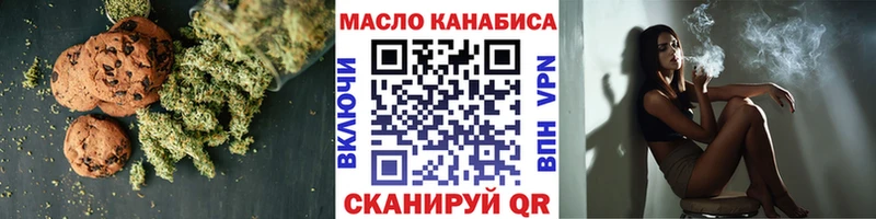 Canna-Cookies марихуана  ОМГ ОМГ рабочий сайт  Ужур 