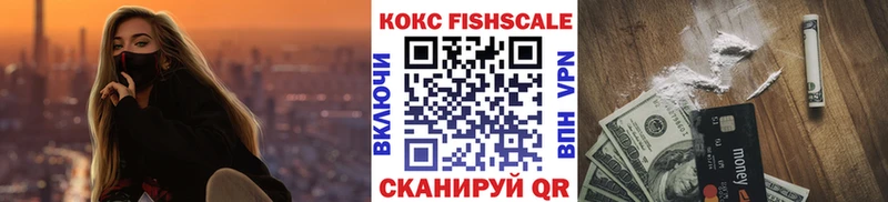 Cocaine Боливия дарнет шоп Ужур