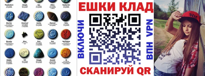ЭКСТАЗИ Philipp Plein  Ужур 