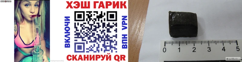 ГАШ 40% ТГК  Ужур 
