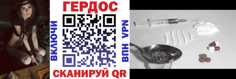 купить закладку  Ужур  Героин Афган 