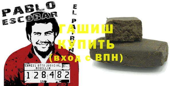 дистиллят марихуана Навашино