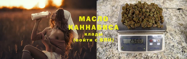 дистиллят марихуана Навашино