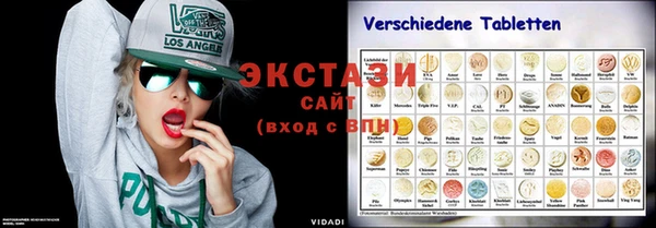 сатива Наволоки
