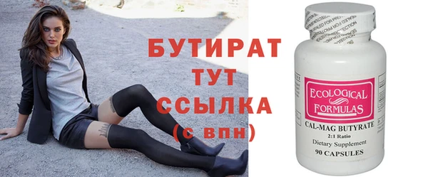 сатива Наволоки