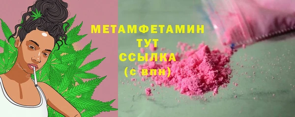 соль курить ск Надым