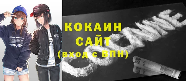 дистиллят марихуана Навашино
