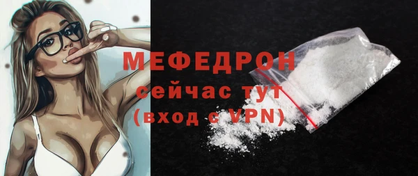 дистиллят марихуана Навашино