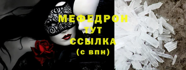 сатива Наволоки
