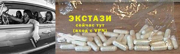 сатива Наволоки