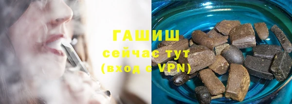 дистиллят марихуана Навашино