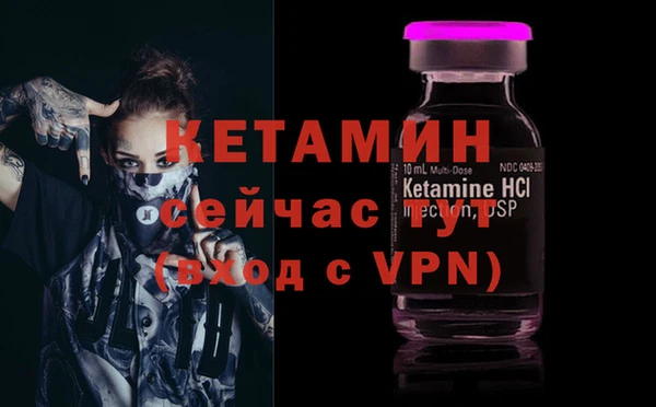 соль курить ск Надым