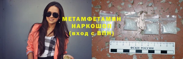 сатива Наволоки