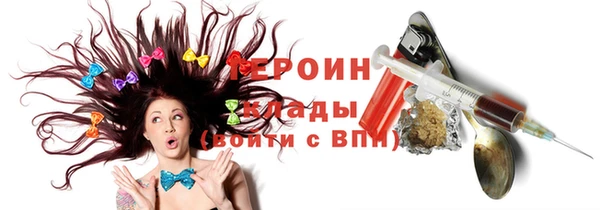 сатива Наволоки