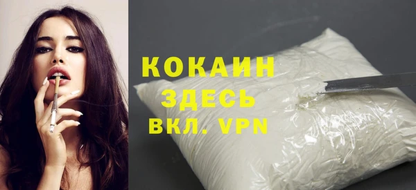 соль курить ск Надым