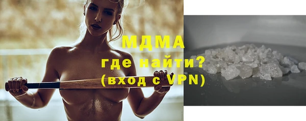 дистиллят марихуана Навашино