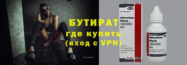 сатива Наволоки