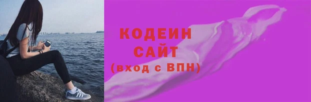 соль курить ск Надым