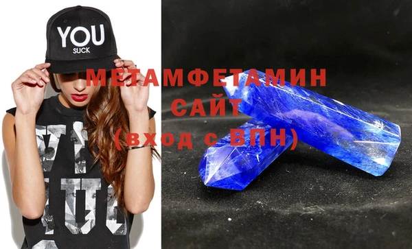 сатива Наволоки