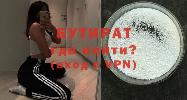 сатива Наволоки