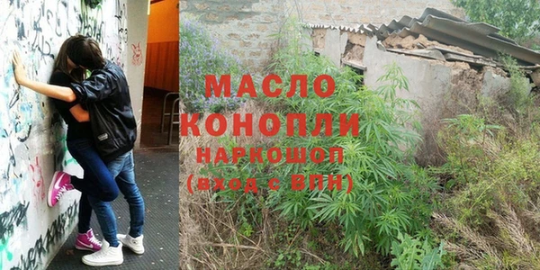 дистиллят марихуана Навашино