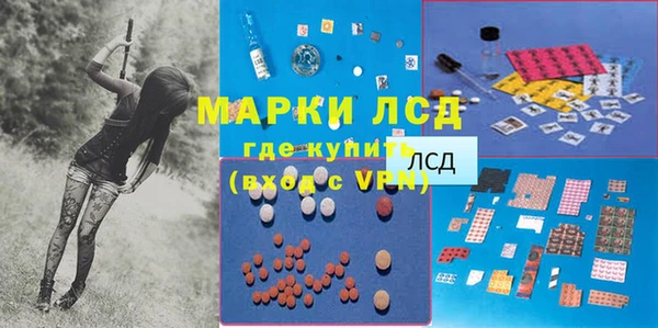 сатива Наволоки