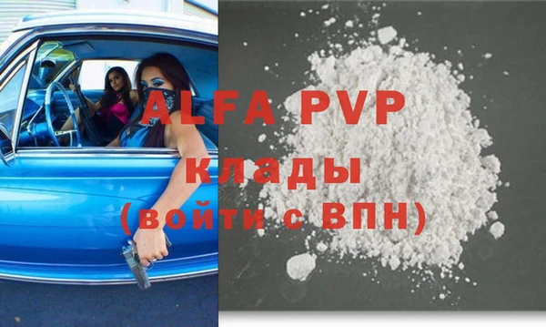 сатива Наволоки