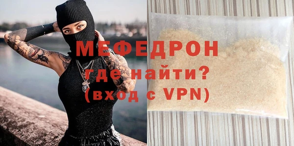 сатива Наволоки
