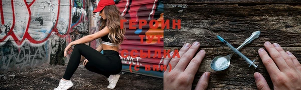 дистиллят марихуана Навашино