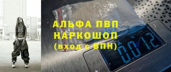 jwh Апатиты