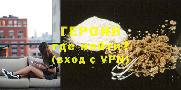 соль курить ск Надым