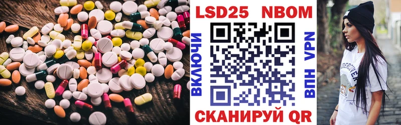 где продают наркотики  Ужур  LSD-25 экстази кислота 