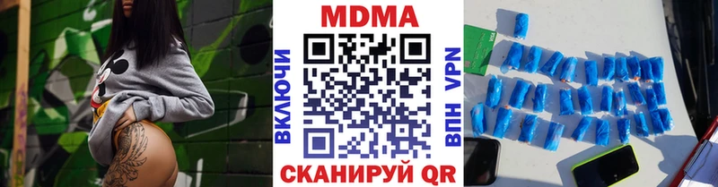 МДМА кристаллы  Ужур 