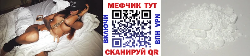 МЯУ-МЯУ VHQ  Ужур 
