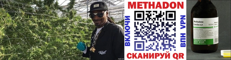 где купить наркоту  kraken сайт  shop наркотические препараты  Ужур  МЕТАДОН кристалл 