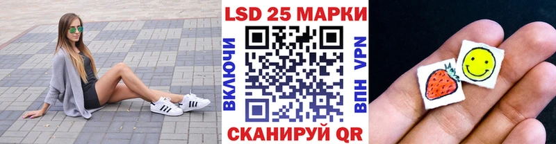 Марки 25I-NBOMe 1,8мг  Ужур 