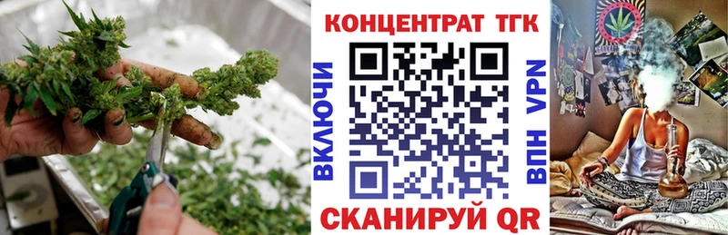 ТГК жижа  хочу наркоту  Ужур 