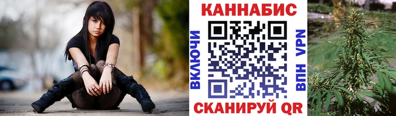 Шишки марихуана MAZAR  наркошоп  кракен ONION  Ужур 